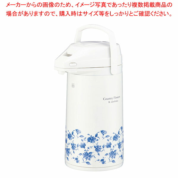 【まとめ買い10個セット品】ピーコック レバー給湯ポット MRP 16(FLC)カントリーフラワー :002 0433947 101:厨房卸問屋名調