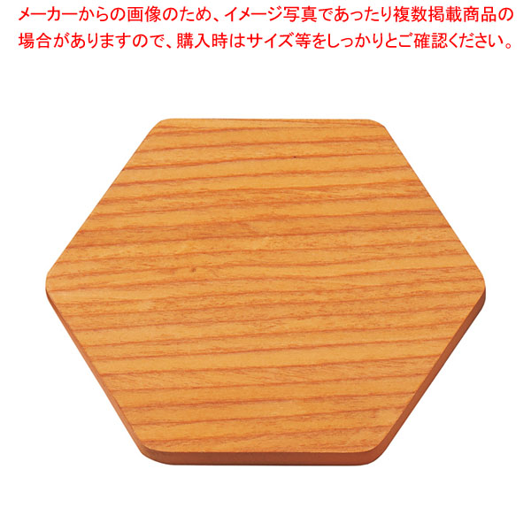 【まとめ買い10個セット品】木製 六角コースター 103×90×H6mm チェリー｜meicho