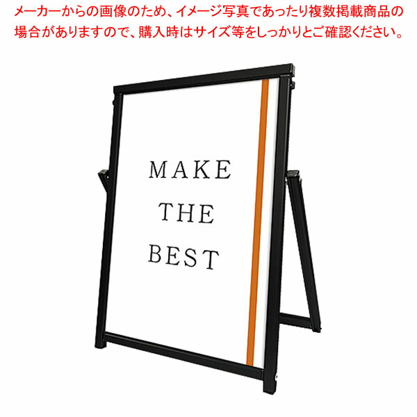 【まとめ買い10個セット品】コンパクトサイン B2 BCOSAC B2 ブラック :002 0434437 101:厨房卸問屋名調