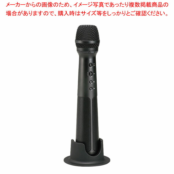 【まとめ買い10個セット品】マイク型拡声器 スピーカー付マイク SPMC10 :002 0433873 101:厨房卸問屋名調