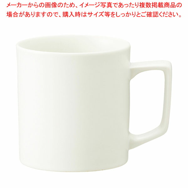 【まとめ買い10個セット品】リスタ カップM マット白 1762 B/11702B :002 0434239 101:厨房卸問屋名調