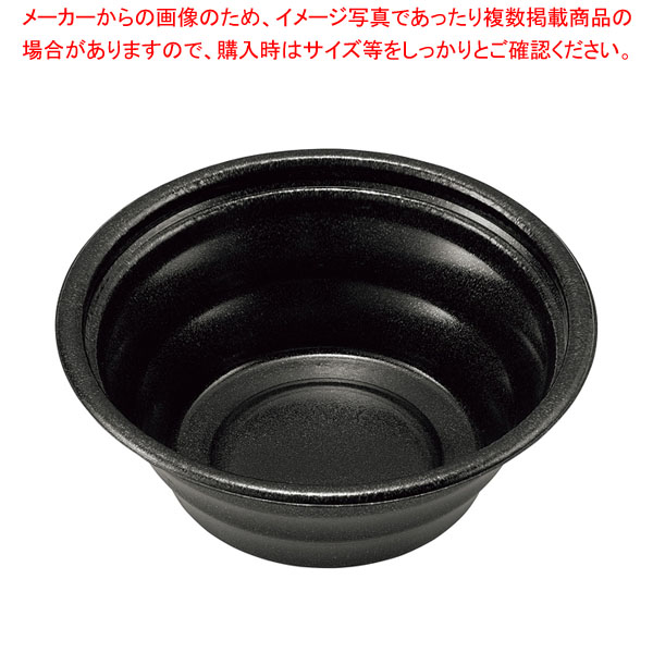 【まとめ買い10個セット品】麺 パルファイン 本体 黒(50枚入) TG 3 :002 0434644 101:厨房卸問屋名調