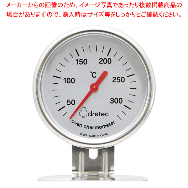 【まとめ買い10個セット品】オーブン温度計 O-323｜meicho