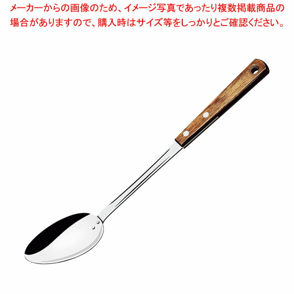 トラモンティーナ ポリウッド 縦型レードル ダーク 21158/190