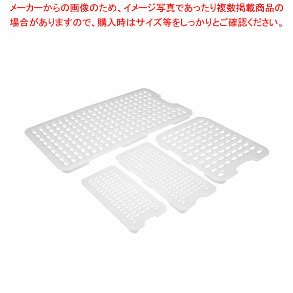 【まとめ買い10個セット品】アラベン 密封カバー付食品保存コンテナー グリッド(目皿)GN2/3 1923 :002 0433709 101:厨房卸問屋名調