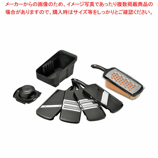 【まとめ買い10個セット品】プログレード 快速野菜調理器セット PG 647 :002 0433616 101:厨房卸問屋名調