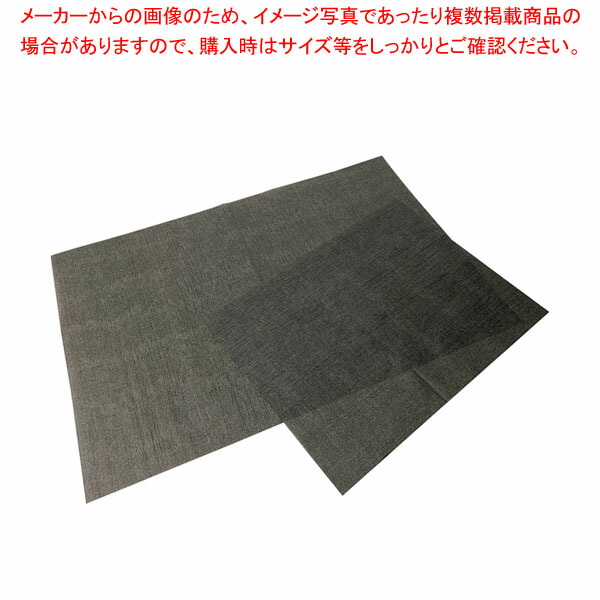 【まとめ買い10個セット品】シリコンベーキングペーパー 400×300mm ブラック(300枚入) :002 0433827 101:厨房卸問屋名調