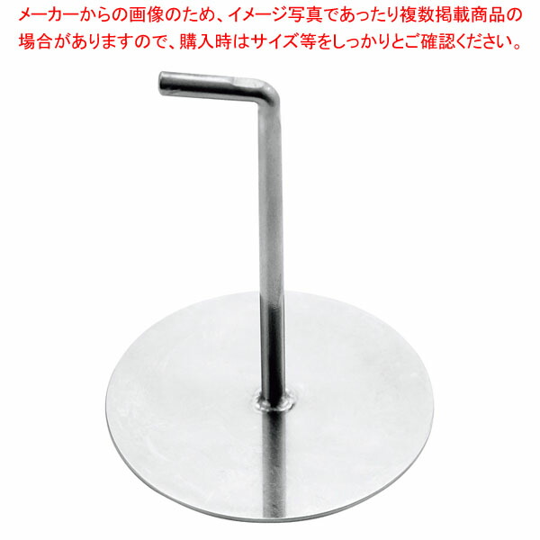 EBM 18-8 セルクルリング φ55mm用押し蓋