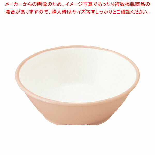 【まとめ買い10個セット品】E エポカルカラー食器 深皿 PNS 12EP ピンク :002 0434308 101:厨房卸問屋名調