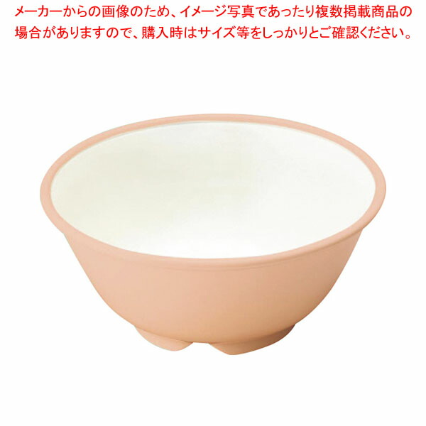 【まとめ買い10個セット品】E エポカルカラー食器 乳児椀 PNB 522EP ピンク :002 0434332 101:厨房卸問屋名調