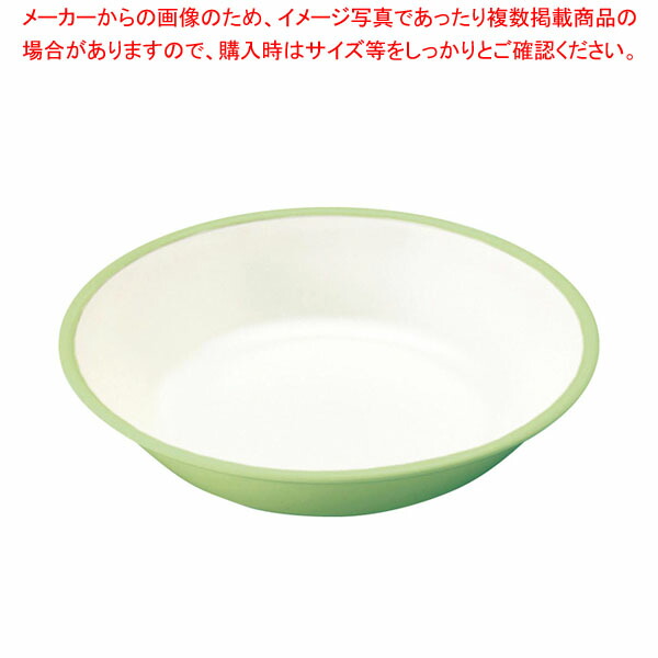 【まとめ買い10個セット品】E エポカルカラー食器 深皿 PNS 15EG 若草 :002 0434298 101:厨房卸問屋名調