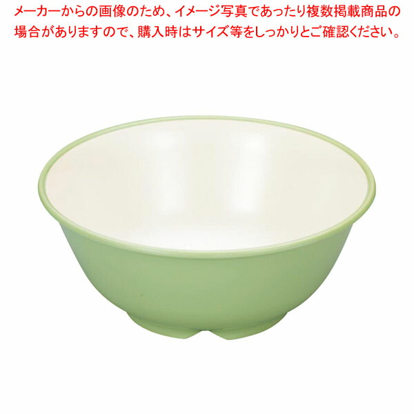 【まとめ買い10個セット品】E エポカルカラー食器 幼児椀 PNB 524EG 若草 :002 0434331 101:厨房卸問屋名調