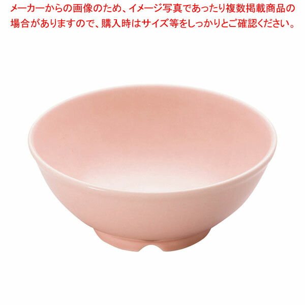 【まとめ買い10個セット品】強化磁器 パワーセラ 幼児碗 YB 2LTP ライトピンク :002 0434262 101:厨房卸問屋名調