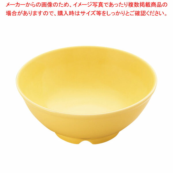 【まとめ買い10個セット品】強化磁器 パワーセラ 幼児碗 YB 2LTY ライトイエロー :002 0434263 101:厨房卸問屋名調