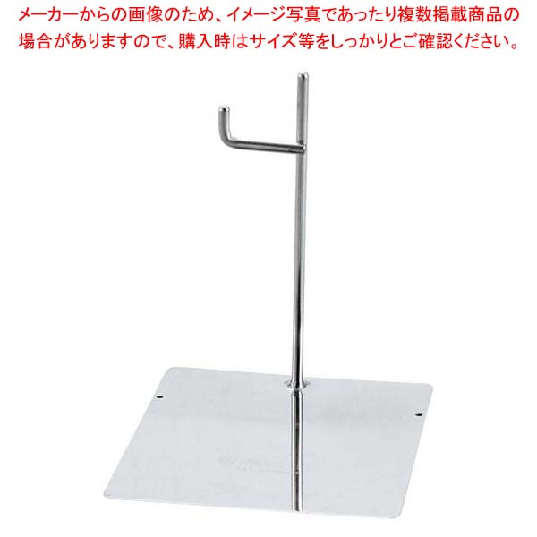 【まとめ買い10個セット品】18 8 IKD抗菌 トングレスト カギ型 H150 :002 0402841 101:厨房卸問屋名調