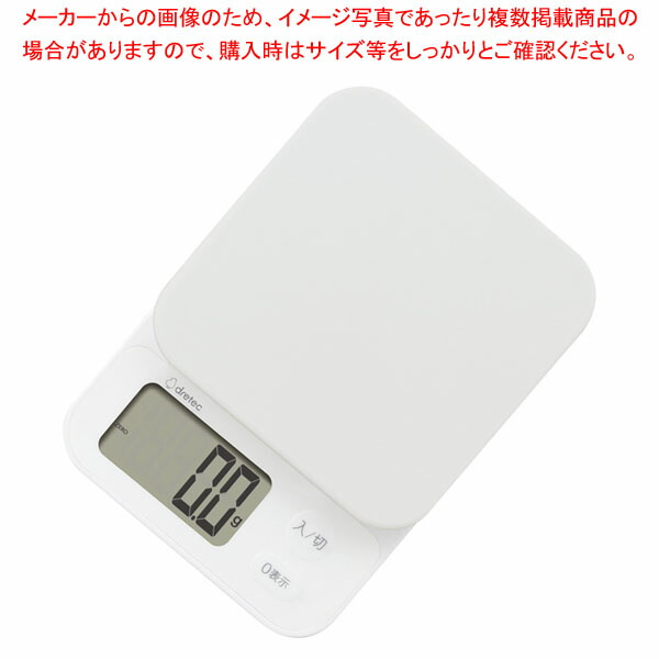 【まとめ買い10個セット品】ドリテック デジタルスケール「ブランジェ」2kg KS 729WT ホワイト :002 0433735 101:厨房卸問屋名調