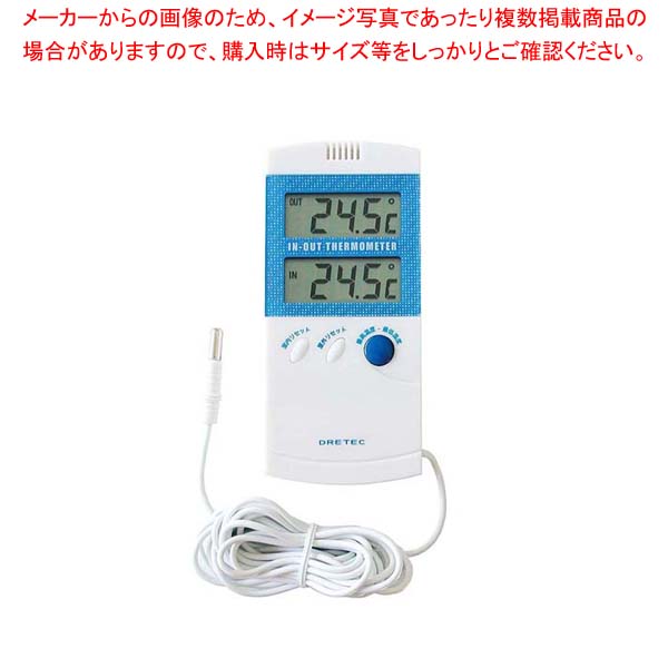 【まとめ買い10個セット品】デジタル温度計 O 209BL :002 0402900 101:厨房卸問屋名調