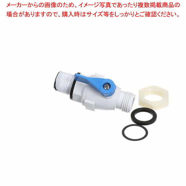 【まとめ買い10個セット品】キャンブロ アイスキャディ用 蛇口セット H19007 :002 0433973 101:厨房卸問屋名調