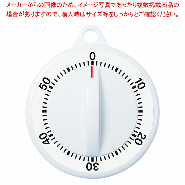 【まとめ買い10個セット品】ダイヤルタイマー 60分計 T 332WT :002 0433747 101:厨房卸問屋名調