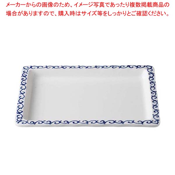 【まとめ買い10個セット品】和風フードパン 1/2(浅)青唐草 36K411 02 :002 0402961 101:厨房卸問屋名調