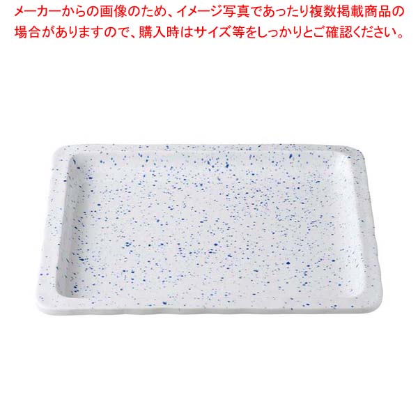 【まとめ買い10個セット品】和風フードパン 2/3(浅)ブルー斑点 36K411 05 :002 0402964 101:厨房卸問屋名調