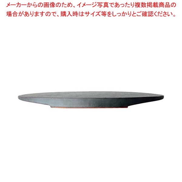 【まとめ買い10個セット品】TSUKI 瓦食器 Flat plate 230(平皿 丸) :002 0402986 101:厨房卸問屋名調