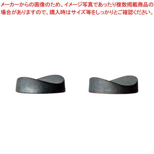 【まとめ買い10個セット品】TSUKI 瓦食器 Cutlery rest(箸置き 2個セット) :002 0402990 101:厨房卸問屋名調