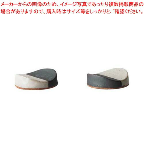 【まとめ買い10個セット品】YUKI 瓦食器 Cutlery rest(箸置き 2個セット) :002 0403004 101:厨房卸問屋名調