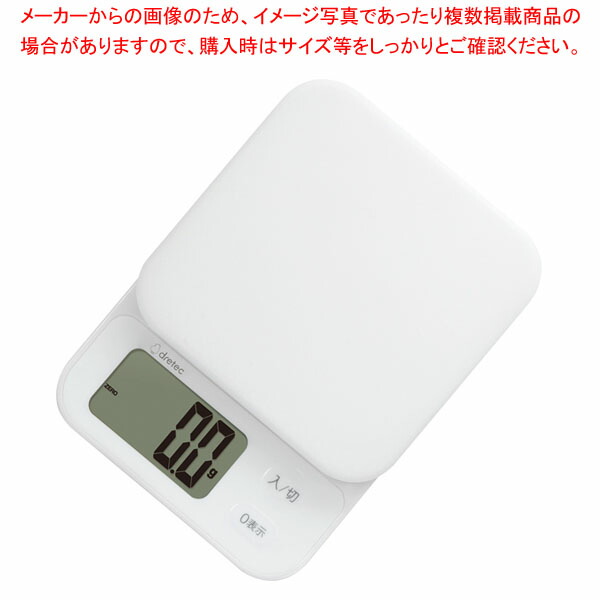 【まとめ買い10個セット品】ドリテック デジタルスケール「ブランジェ」3kg KS 829WT ホワイト :002 0433733 101:厨房卸問屋名調