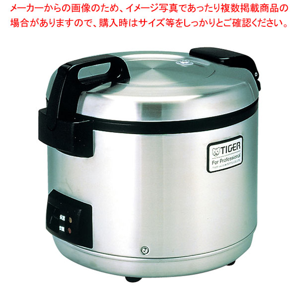 【まとめ買い10個セット品】タイガー 業務用 電子炊飯ジャー JNO A361 :002 0433759 101:厨房卸問屋名調