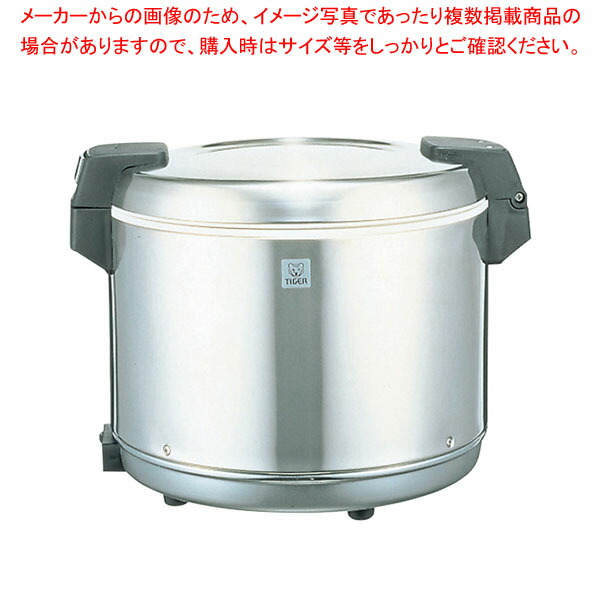 楽天市場】[JHA-A54P-XS] 炊きたて JHA型 タイガー 業務用厨房機器