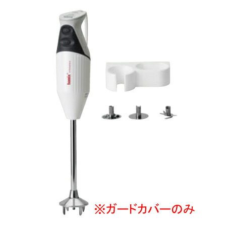 バーミックス」の人気商品一覧 | 安い商品を通販サイトから探す