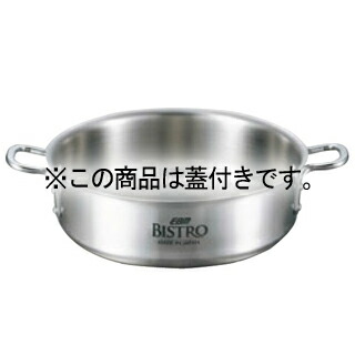 【まとめ買い10個セット品】EBM ビストロ 三層クラッド 外輪鍋 42cm 蓋付 :set eb 4144610:厨房卸問屋名調