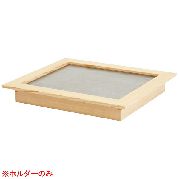 【まとめ買い10個セット品】ブッフェウォーマー 涼 1/2用 ホルダーのみ CT101J H :set eb 5014700:厨房卸問屋名調