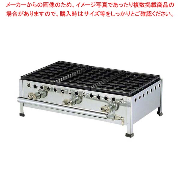 【まとめ買い10個セット品】たこ焼台セット 28穴(足付鉄板式)282SH 2連式 LP :002 0403455 101:厨房卸問屋名調