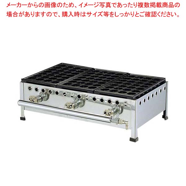 【まとめ買い10個セット品】たこ焼台セット 28穴(足付鉄板式)284SH 4連式 LP :002 0403461 101:厨房卸問屋名調