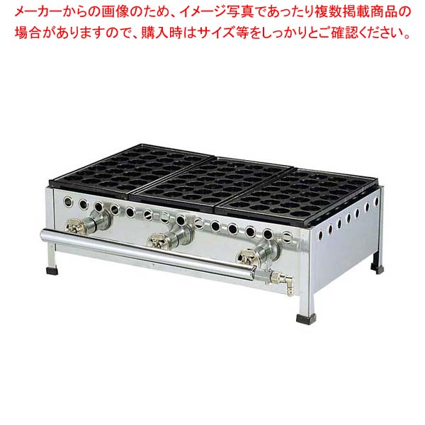 【まとめ買い10個セット品】たこ焼台セット 28穴(足付鉄板式)284SH 4連式 13A :002 0403462 101:厨房卸問屋名調