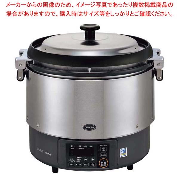 【まとめ買い10個セット品】リンナイ 卓上型炊飯器 涼厨 αかまど炊き RR-S500G2 13A｜meicho