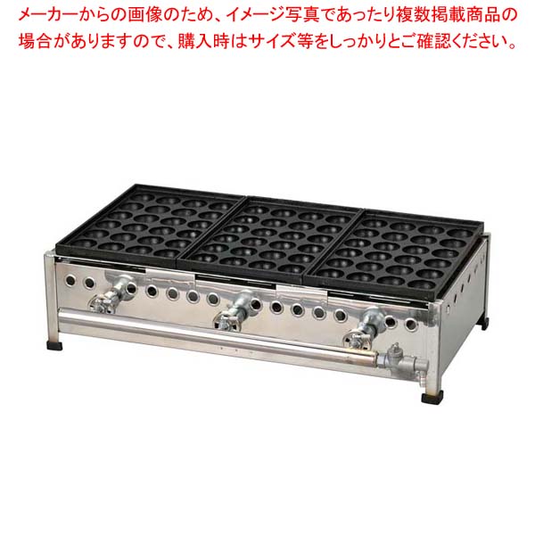 【まとめ買い10個セット品】IT ジャンボ たこ焼器 24穴 242SH 2連式 LP :002 0403650 101:厨房卸問屋名調