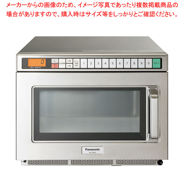 【まとめ買い10個セット品】パナソニック 業務用 電子レンジ NE 1802V :002 0433787 101:厨房卸問屋名調