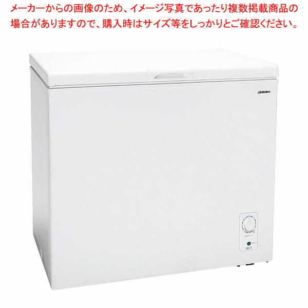 【まとめ買い10個セット品】アビテラックス 直冷式上開き冷凍庫 ACF207｜meicho
