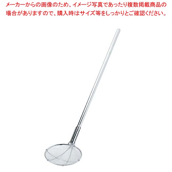 【まとめ買い10個セット品】EBM 18 8 パイプ柄 丸型 給食用スクイ網 24cm 6.5メッシュ :002 0403819 101:厨房卸問屋名調