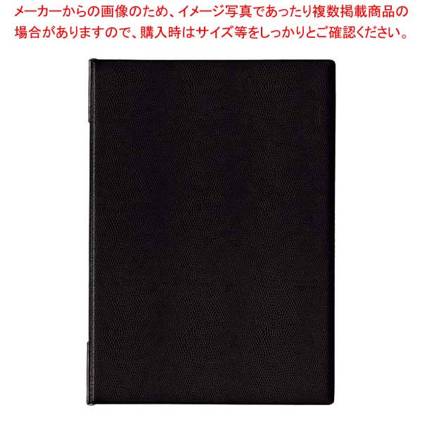 【まとめ買い10個セット品】メニューファイル A4 黒 MN 150 BK :002 0403825 101:厨房卸問屋名調