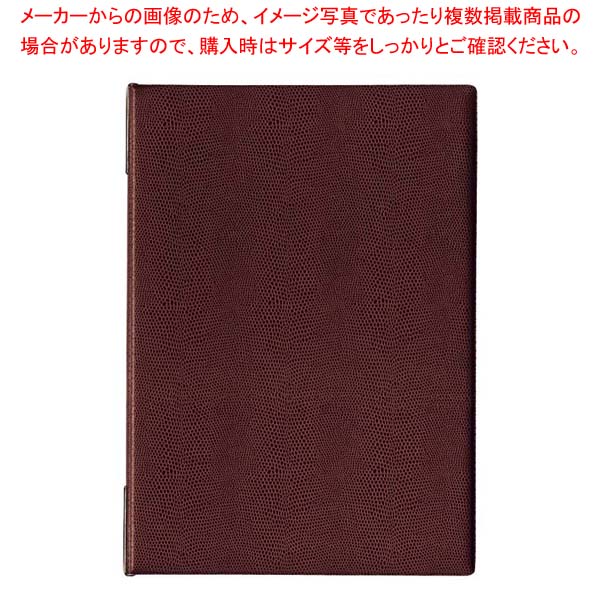 【まとめ買い10個セット品】メニューファイル A4 茶 MN 150 BR :002 0403826 101:厨房卸問屋名調