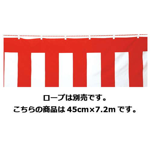 y܂Ƃߔ10Zbgizg(|GXe) 45cm×7.2m 61-247-4-3
