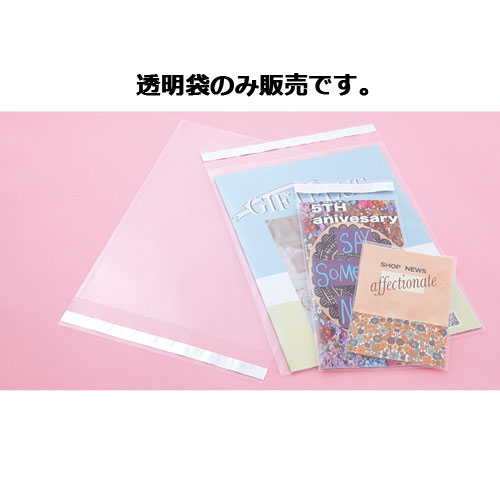 【まとめ買い10個セット品】透明袋 テープ付き 31×43.5(A3) 100枚 :set exp 61 290 5 33:厨房卸問屋名調