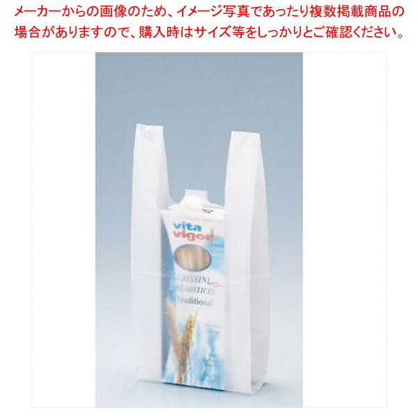 【まとめ買い10個セット品】白無地レジ袋 ローコストタイプ 16×34(23)×横マチ9 4000枚【持ち手つき/レジ袋/持ち帰り/選べるサイズ/定番アイテム】 :216 0420199 101:厨房卸問屋名調