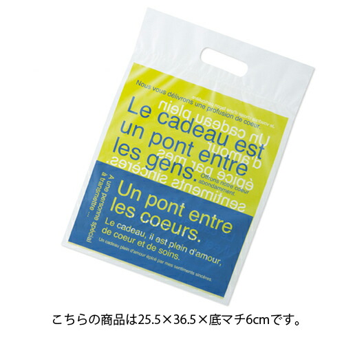 【まとめ買い10個セット品】ブルー＆グリーン 25.5×36.5×底マチ6 100枚 :set exp 61 301 11 2:厨房卸問屋名調