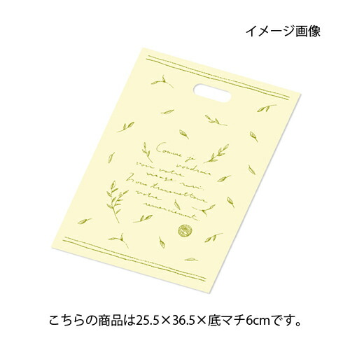 【まとめ買い10個セット品】プロバンス 25.5×36.5×底マチ6 100枚【店舗什器 小物 ディスプレー ギフト ラッピング 包装紙 袋 消耗品 店舗備品】 :set exp 61 301 6 2:厨房卸問屋名調