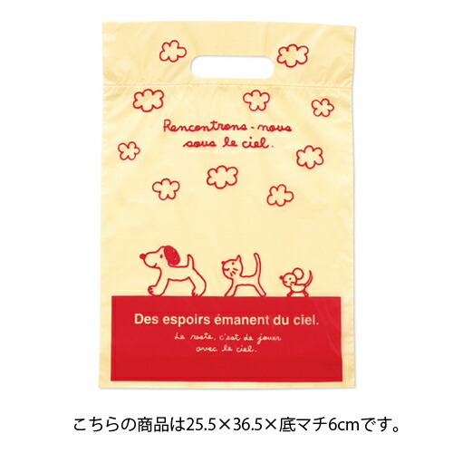 【まとめ買い10個セット品】スキップキッズ 25.5×36.5×底マチ6 100枚【店舗什器 小物 ディスプレー ギフト ラッピング 包装紙 袋 消耗品 店舗備品】 :set exp 61 301 9 3:厨房卸問屋名調